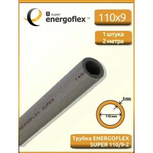 Трубка ENERGOFLEX SUPER   110/  9-2