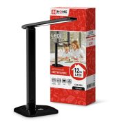 Светильник настольный светодиодный сенсор 3 уровня яркости ССО 08Ч 12Вт IN HOME