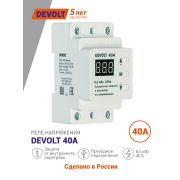 Реле управление и защиты 40А DEVOLT