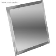 Квадратная зеркальная серебряная плитка 200х200 комплект 4шт.ЗП014