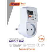 Реле напряжения DEVOLT 3600