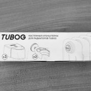 Настенные кронштейны для радиаторов TUBOG, комплект 1 шт., цвет белый RAL 9016