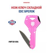 Нож-ключ брелок WORKPRO 2,5