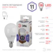 Лампа светодиодная LED P45-11w-860-E14 ЭРА