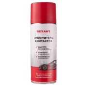 Очиститель контактов,520мл REXANT