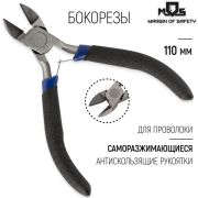 Бокорезы «мини» 110мм  MOS