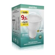 Лампа светодиодная Gu10-9,5W/3000 Smartbuy
