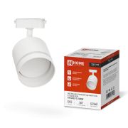 Светильник трековый белый с подсветкой TR-GX53-TL 54RW  IN HOME