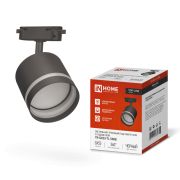 Светильник трековый черный с подсветкой TR-GX53-TL 54RВ  IN HOME