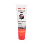 Паста для удаления царапин (антицарапин) 100мл,туба REXANT