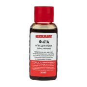 Флюс для пайки «Ф-61А» 30мл Rexant
